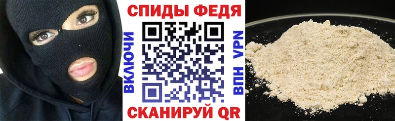 Амфетамин VHQ  Купить закладки  Шумерля 