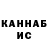 МЕТАДОН кристалл KRAKEN PLAY