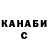Кетамин VHQ _Demon_095