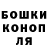 ГАШИШ хэш Shahriyor Kabulov