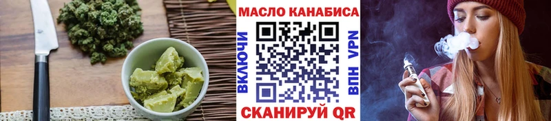 Печенье с ТГК марихуана  Купить закладки  Шумерля 