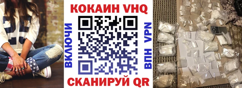 Купить где  Шумерля  КОКАИН Columbia 