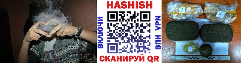 Гашиш AMNESIA HAZE  Купить где  Шумерля 
