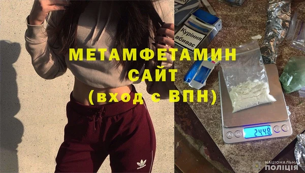 скорость mdpv Алзамай