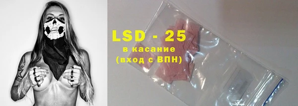 ECSTASY Алексеевка