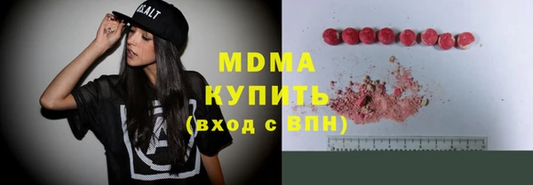 скорость mdpv Алзамай