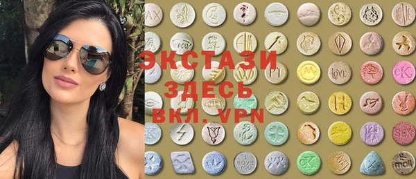 ECSTASY Алексеевка