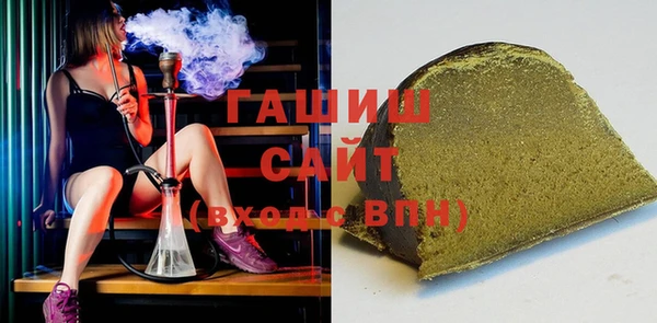 скорость mdpv Арсеньев