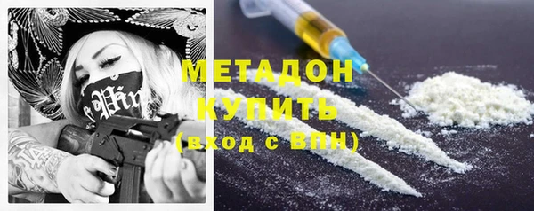 скорость mdpv Алзамай