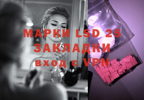 ECSTASY Алексеевка