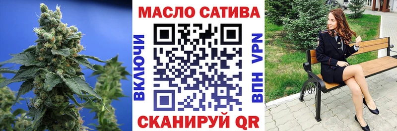 Купить  Шумерля  Дистиллят ТГК THC oil 