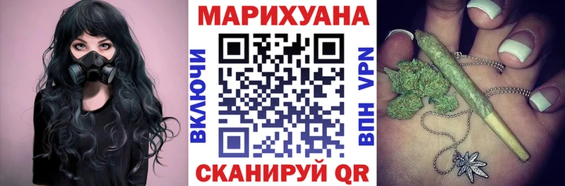 Купить закладки  Шумерля  Канабис семена 
