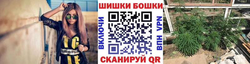 Канабис план Шумерля